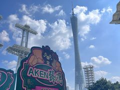 -海心沙亚运公园