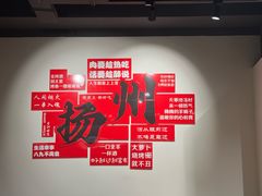 -大萝卜烧烤羊蝎子烤全羊(新城河路店)