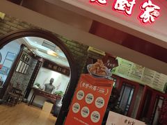 -老厨家(中央大街西七道街店)