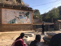 -梁家河村红色旅游区