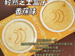 -好利来(南京路一店)