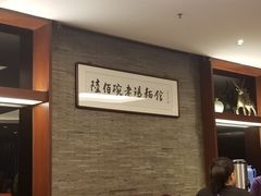 -老东吴食府(雅都店)