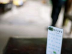 -天师洞道家食堂