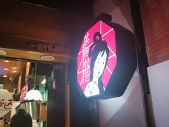 -茶颜悦色(平和堂负一楼店)