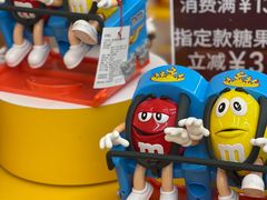 -m豆巧克力世界(上海世茂广场店)