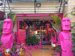 -莓园冰淇淋店