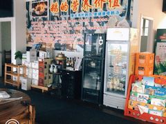 -大自然醉鹅·铁锅火焰鹅(上海联洋店)
