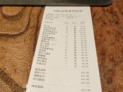 -丰茂烤串(金源店)
