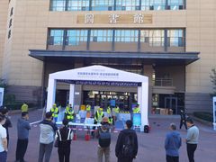 -哈尔滨工业大学-图书馆