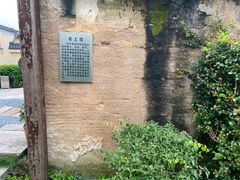 -许驸马府