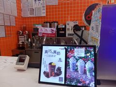 -CoCo都可(望京凯德mall店)