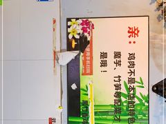 -黑竹香鸡(营和巷店)
