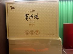 -八马茶业(星海胜利路旗舰店)