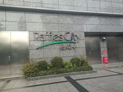 -上海来福士广场