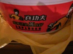 -真功夫(棠下店)