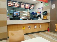 -华莱士·全鸡汉堡(四望亭店)