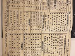 -利苑酒家(合景国际金融广场店)