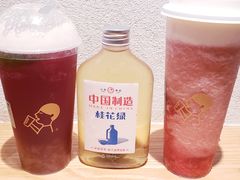 冷萃桂花綠-喜茶(深圳海岸城店)