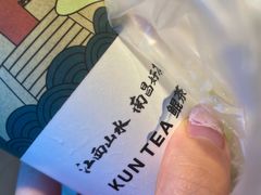 -KUNCHA鲲茶·江西制茶(铜锣湾店)