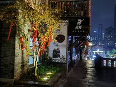 -重庆十八梯传统风貌区