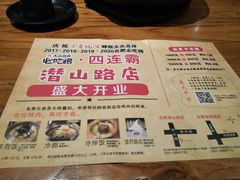 -千寻烧肉(政务区店)