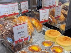 -那家面包房(珠江路店)
