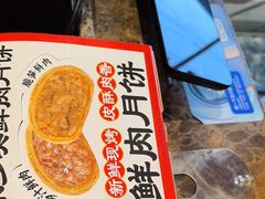 -味多美蛋糕(大红门店)