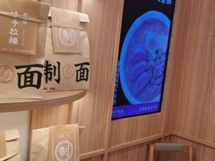 -味千拉面(瑞虹生活广场店)