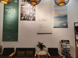 -章光101防脱养发荟