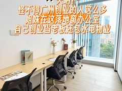 -广州银行大厦