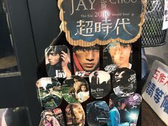 -Mr.J义法厨房(北医店)