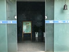 门面-粗茶淡饭·隐庐私厨(东亭店)