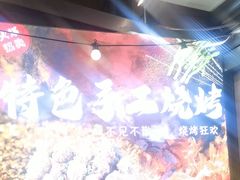 -廖老妈蹄花(中海国际店)