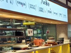 -鸡毛店·川菜(文殊院店)