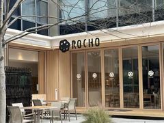 -ROCHO(仁恒江湾城店)