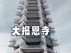-大报恩寺遗址景区