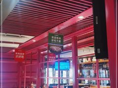 大堂-丰茂烤串(钦州北路店)