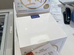 -好利来(建筑大学店)
