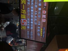 -栗记麦香坊·草之楼仙豆糕(东直门店)