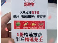 -烁先生披萨·儿童餐下午茶(河南岸店)