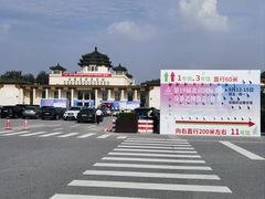 -中国农业博物馆