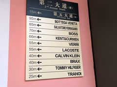 -枫叶小镇奥特莱斯