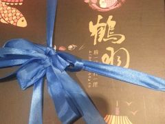 -鹤羽·精致料理