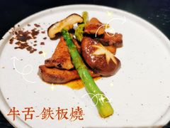 -广州瑰丽酒店·Black Iron黑金燚