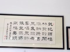 -豫丰汇河南名菜楼(武记餐饮)