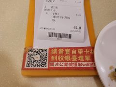 -永盈茶餐厅(中山四路店)