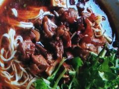 -智强牛肉面