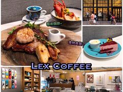 -Lex Coffee