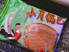 锅巴-九鼎轩脆毛肚火锅(商业街店)