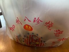 -家吉加州八珍(印象城店)